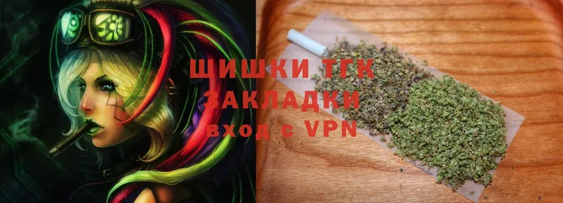 Шишки марихуана THC 21%  купить закладку  Ноябрьск 